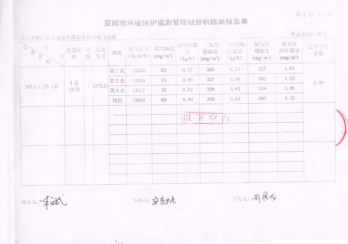 九州酷游(ku游娱乐)官方网站