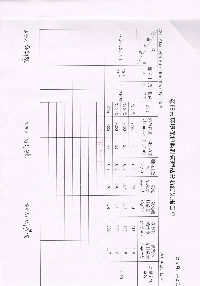 九州酷游(ku游娱乐)官方网站