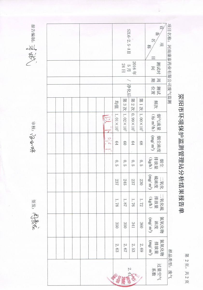 九州酷游(ku游娱乐)官方网站